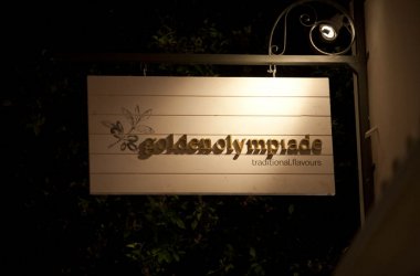 golden-olympiade-restaurant-rhodes1